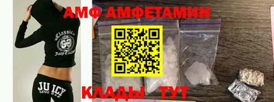 молекула духа Нарткала