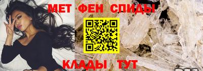 молекула духа Нарткала
