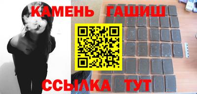 метамфетамин Наро-Фоминск