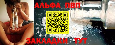 молекула духа Нарткала
