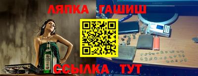 молекула духа Нарткала