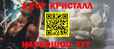 а пвп мука Нальчик