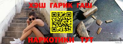метамфетамин Наро-Фоминск
