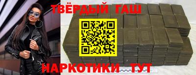 молекула духа Нарткала