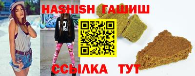 молекула духа Нарткала