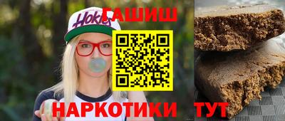 метамфетамин Наро-Фоминск