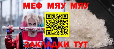 а пвп мука Нальчик