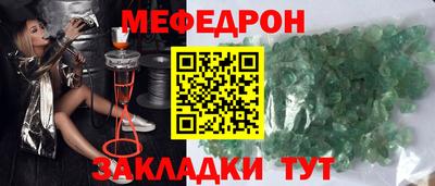 молекула духа Нарткала