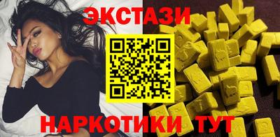 метамфетамин Наро-Фоминск