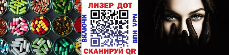 купить закладку  kraken зеркало  ЛСД экстази ecstasy  Шумерля 