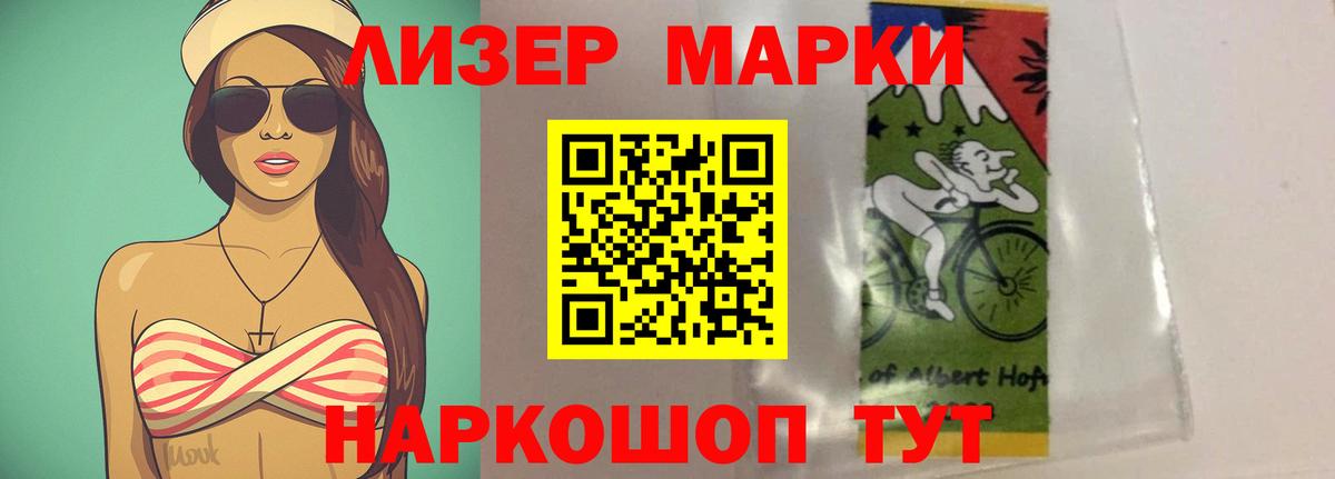 Шумерля  Лсд 25 экстази  Лсд 25 экстази кислота  Вход с VPN  LSD-25 экстази кислота 