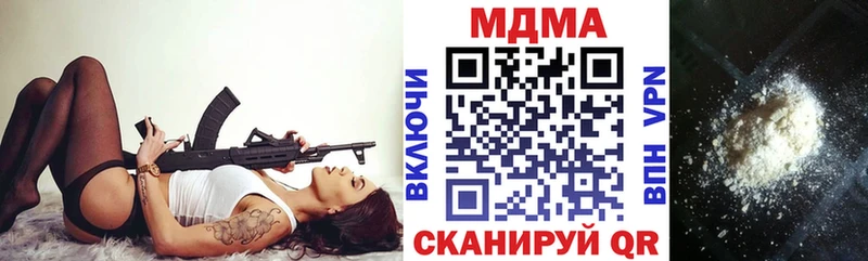 МДМА VHQ  Шумерля 