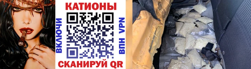МЯУ-МЯУ mephedrone  купить   Шумерля 