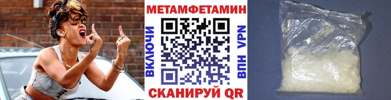 Метамфетамин винт  Шумерля 