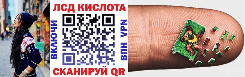 Марки NBOMe 1,5мг  как найти   Шумерля 