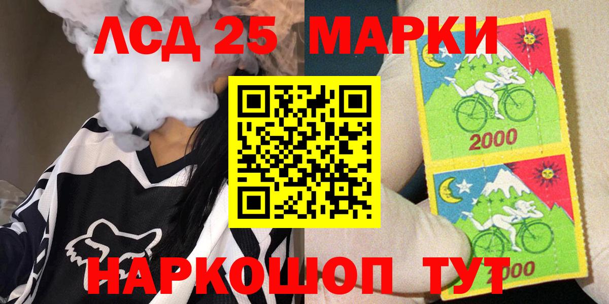 Наркотические марки 1,5мг  Вход с VPN  Наркотические марки 1,5мг  Шумерля 