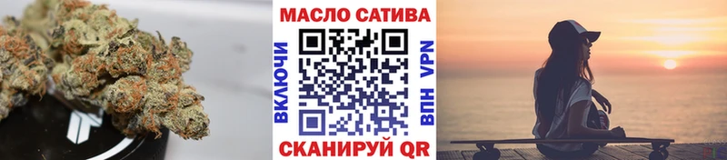 цены Шумерля ТГК гашишное масло