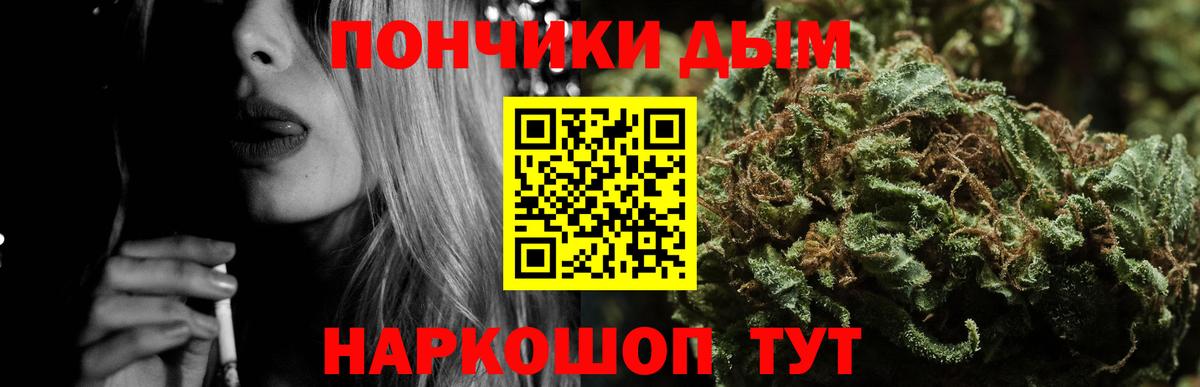 Конопля конопля Шумерля