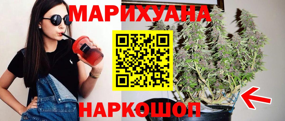 Шумерля  Конопля THC 21%  Марихуана MAZAR  Вход с VPN 